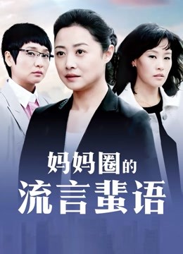 国外女英雄系列 43v44.4g合集